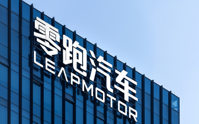 Leapmotor’s Second Brand: Can a Value Champion Move Upmarket?