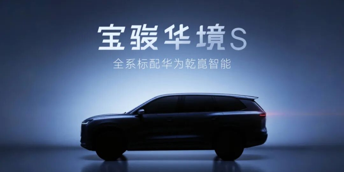 Wuling's Huajing S Shows Its Real Weapon Is Not Cheap Cars
