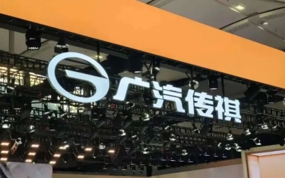 GAC Trumpchi's New Business Unit Shows How Chinese Carmakers Are Rebuilding Around Users
