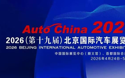 China's Auto Shows Are Losing Their Launch-Day Power as Carmakers Fight for Attention Year-Round