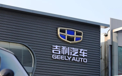 Geely's 2025 Results Show a Chinese Carmaker Escaping the Price-War Trap