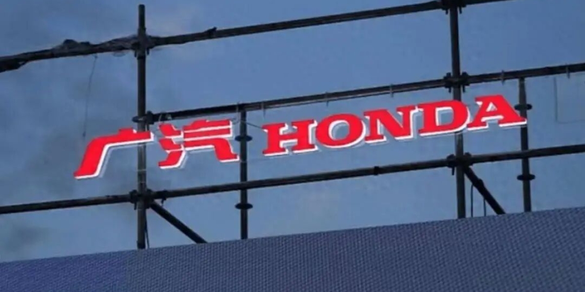 GAC Honda's China Slump Shows How Fast the Joint-Venture Era Is Fading