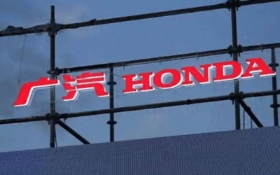 GAC Honda's China Slump Shows How Fast the Joint-Venture Era Is Fading