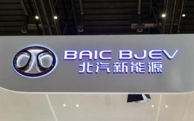 BAIC BluePark's Executive Share Purchases Signal a State-Owned EV Maker Trying to Act Like a Start-Up