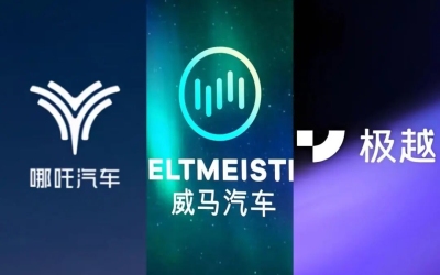 China's Failed EV Start-Ups Want a Second Life. Trust May Be Harder to Raise Than Capital