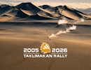 tr2026